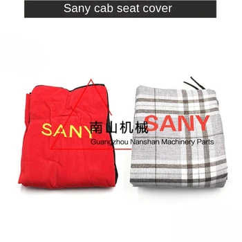 Sany sy55/65/75/95/135/215/235-8-9 чехол для сиденья, тканевый чехол для подушки сиденья, экскаватор