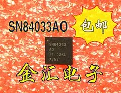 Бесплатная доставкаyi SN84033AO SN84033 QFN-48 Модуль 20 шт./лот