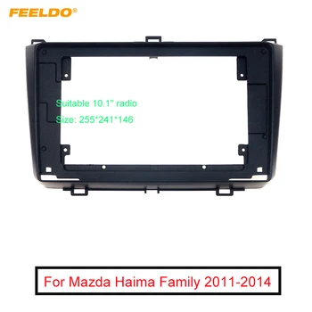 Адаптер для автомобильной аудиосистемы FEELDO для семейства Mazda Haima с 10,1-дюймовым большим экраном 2DIN, комплект рамы для приборной панели