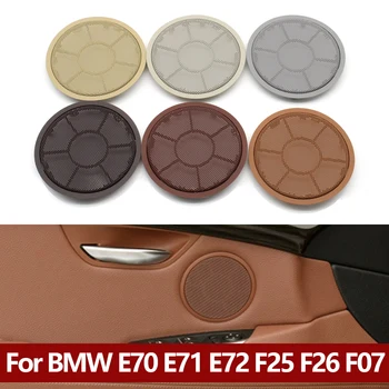 Замена Обшивки Внутренней Двери Звуковым Сигналом Громкоговорителя Для BMW X5 X6 X3 X4 5GT F25 F26 F07 E70 E71 E72 High-end Модели