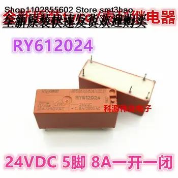 RY612024 24VDC 8A 24V 5PIN DC24V