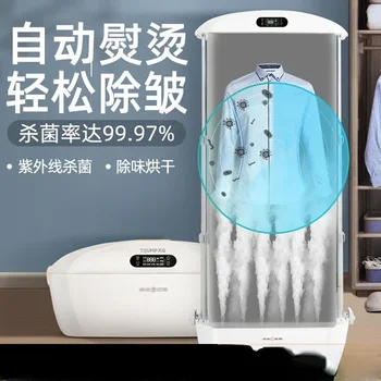 Сушилка-отпариватель Tian Jun, бытовой паровой утюг, Мини-автоматическая сушилка TJ-SM861E для домашней быстросохнущей одежды 220V