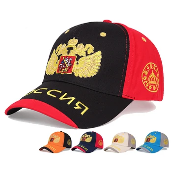 Бейсболка с логотипом России, модная бейсболка в стиле хип-хоп, бейсболка с регулируемым козырьком, шапки для пары, мужские и женские спортивные кепки