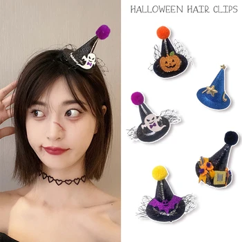 Мини-шляпы Ведьмы на Хэллоуин, Заколка для волос, Призрачная Тыква, Заколки для девочек, детские Аксессуары для волос для косплея на Хэллоуин