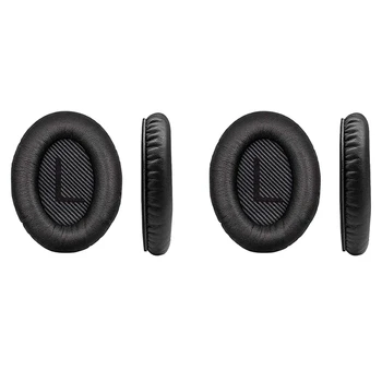 4 сменных амбушюра для наушников Quiet Comfort 35 (QC35) И Quietcomfort 35 II (QC35 II) (черные)