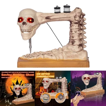 Каркасная швейная машинка со звуком Жуткий декор Уникальная скульптура на Хэллоуин для любителей поделок и шитья