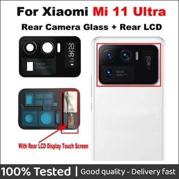 Оригинальный ЖК-дисплей с сенсорным экраном и цифровым преобразователем для Xiaomi Mi 11 Ultra Mi11 Ultra со стеклянной линзой задней камеры