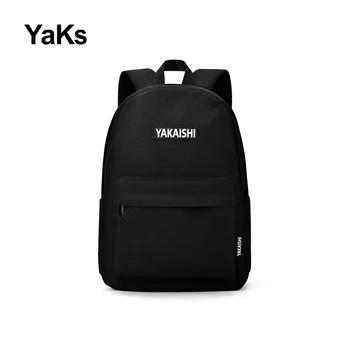 Рюкзак бренда YAKAISHI Новый 20-35 л Большой емкости, спортивный рюкзак для путешествий на открытом воздухе, школьный рюкзак для учащихся младших классов средней школы