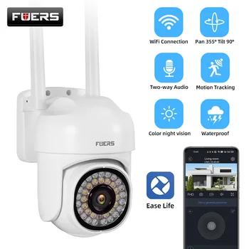Fuers 3-Мегапиксельная наружная IP-камера Домашняя безопасность Автоматическое Отслеживание Аудио Камера видеонаблюдения WIFI Камера видеонаблюдения