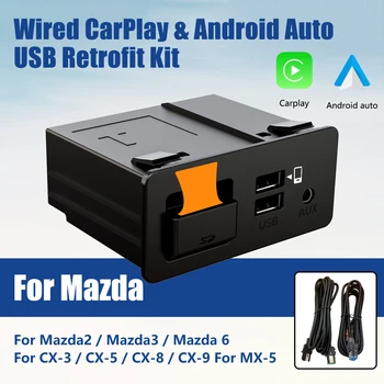 Комплект дооснащения Apple CarPlay и Android Auto USB для Mazda, поддержка Mazda 3/6/CX5/CX3/CX9/MX5-TK78 66 9U0C K1414 C922 V6 605A