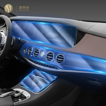 Для Mercedes-Benz Class-S W222 2019-21 Защитная пленка для салона автомобиля TPU прозрачная самоклеящаяся Лакокрасочная пленка консоли Против царапин