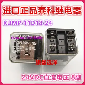  KUMP-11D18-24 24VDC 24V 8