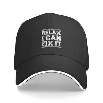 Лучший дизайн Relax I can fix it Для мужчин и женщин, Бейсболка для ремонта Разнорабочего, дизайнерская шляпа, военные тактические кепки, Шляпа для мужчин и женщин