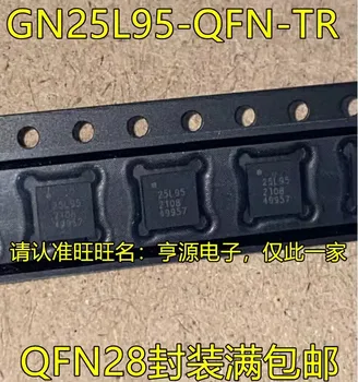 10/ШТ GN25L95-QFN-TR 25L95 QFN28 интегральная схема лазерного драйвера Новая