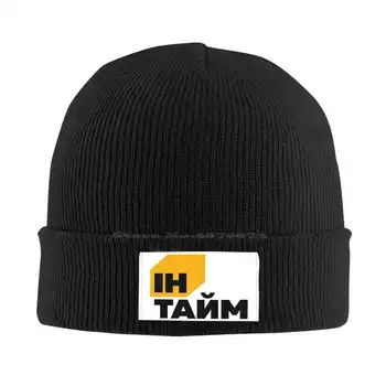 Модная кепка с логотипом In-Time, качественная бейсболка, Вязаная шапка