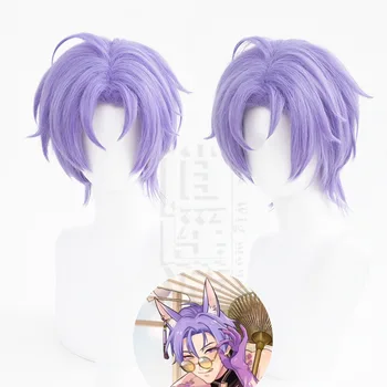 Game Nu: Карнавальный парик для косплея Kuya, фиолетовые короткие волосы, Термостойкие синтетические аксессуары для вечеринки на Хэллоуин, реквизит