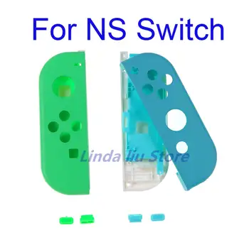 1 комплект, корпус, чехол для Nintendo Switch, корпус контроллера Joycon, чехол со средней рамкой, кнопки SL SR, чехол для контроллера